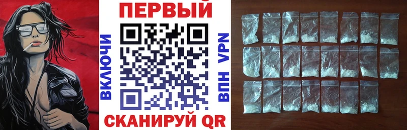 мега зеркало  Иннополис  Амфетамин Premium  хочу  