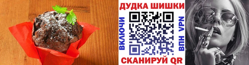 Печенье с ТГК марихуана  что такое   Иннополис 