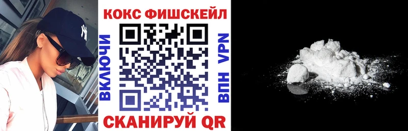 Cocaine Боливия  darknet формула  Иннополис 