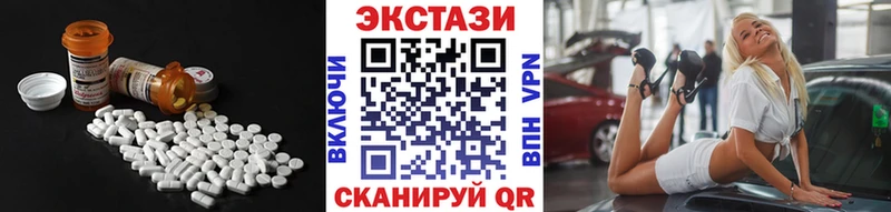 Экстази Cube  наркошоп  Иннополис 