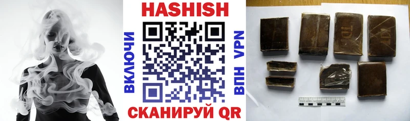 Гашиш AMNESIA HAZE  продажа наркотиков  Иннополис 
