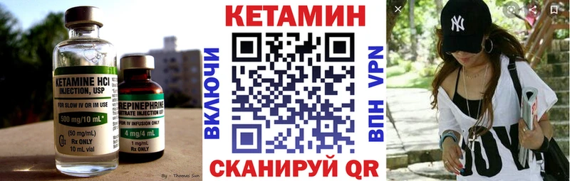OMG ссылка  Иннополис  Кетамин ketamine 