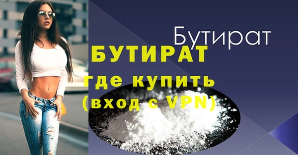эйфоретик Володарск