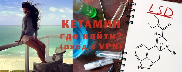 молекула духа Волоколамск