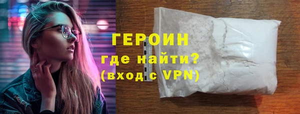 эйфоретик Володарск