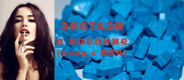 эйфоретик Володарск