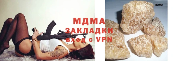 эйфоретик Володарск