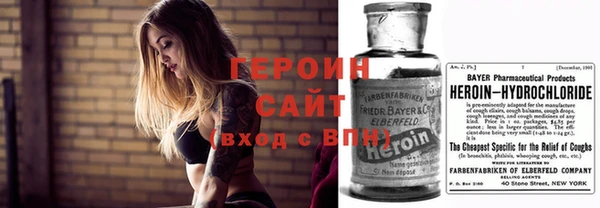 шишки Бугульма