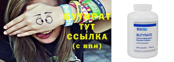 ешки Волосово