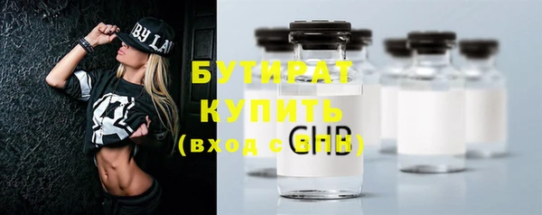 эйфоретик Володарск