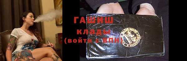 ешки Волосово