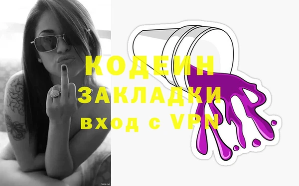 эйфоретик Володарск