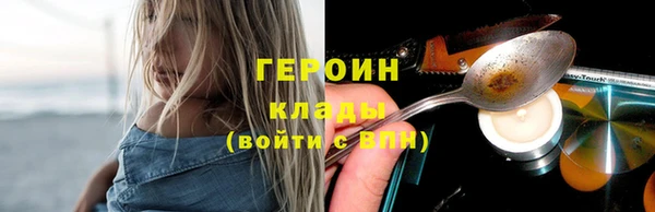 молекула духа Волоколамск