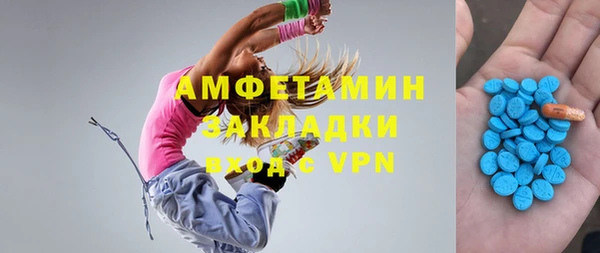 эйфоретик Володарск