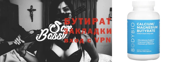 ешки Волосово