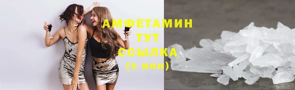 эйфоретик Володарск
