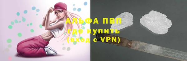ешки Волосово