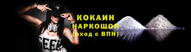 эйфоретик Володарск