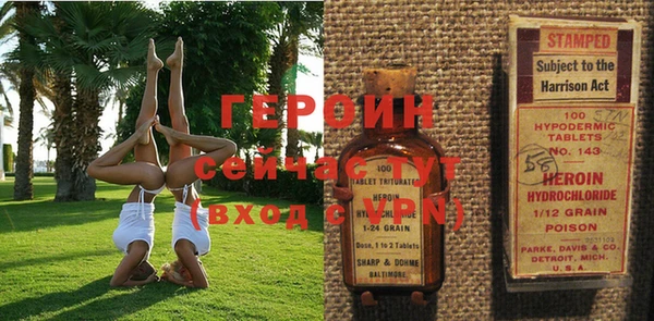 молекула духа Волоколамск