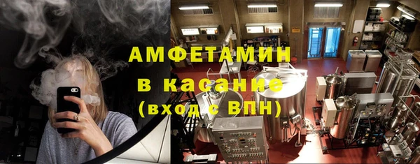 ешки Волосово