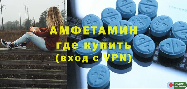 эйфоретик Володарск