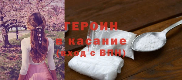 эйфоретик Володарск