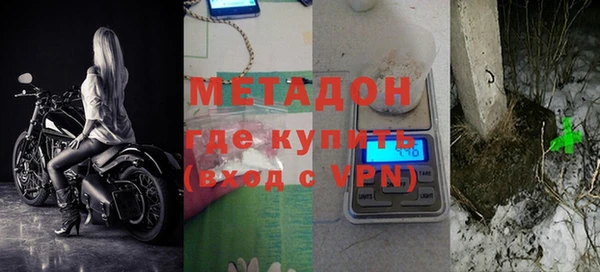 молекула духа Волоколамск