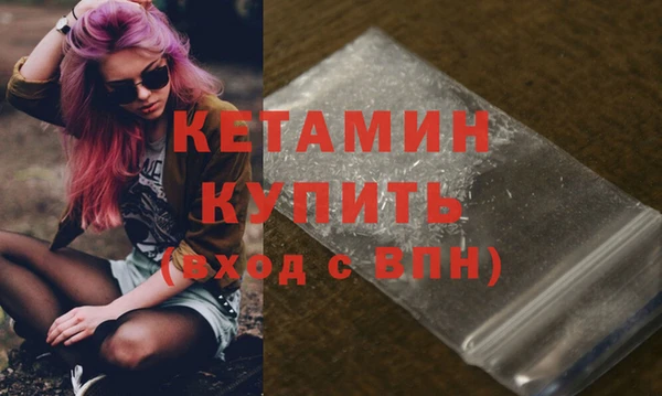 эйфоретик Володарск