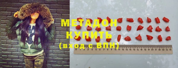 эйфоретик Володарск