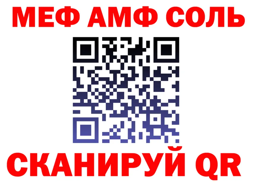 МЯУ-МЯУ 4 MMC как войти нарко площадка кракен Иннополис