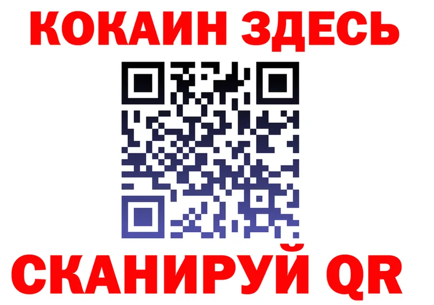 МЕТАДОН кристалл зеркало мориарти OMG Иннополис