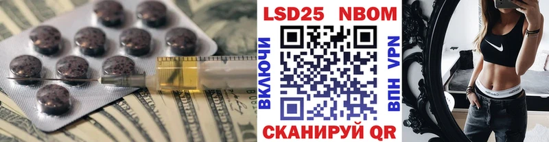 Лсд 25 экстази кислота где купить наркотик Иннополис