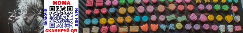 цены   Иннополис  MDMA VHQ 