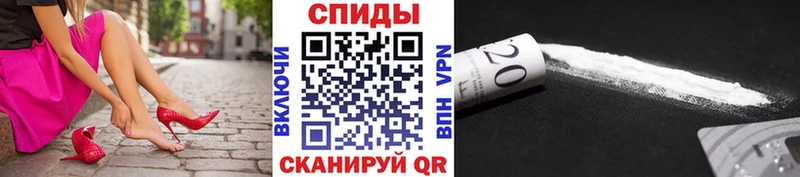 купить   Иннополис  OMG ТОР  Первитин пудра 