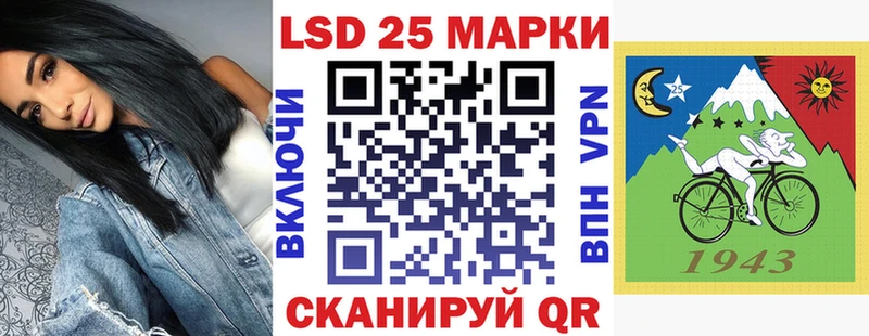 Марки NBOMe 1500мкг  где найти наркотики  Иннополис 