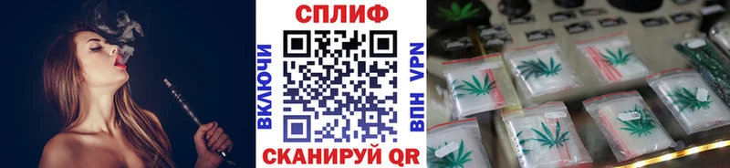 Каннабис план  Иннополис 